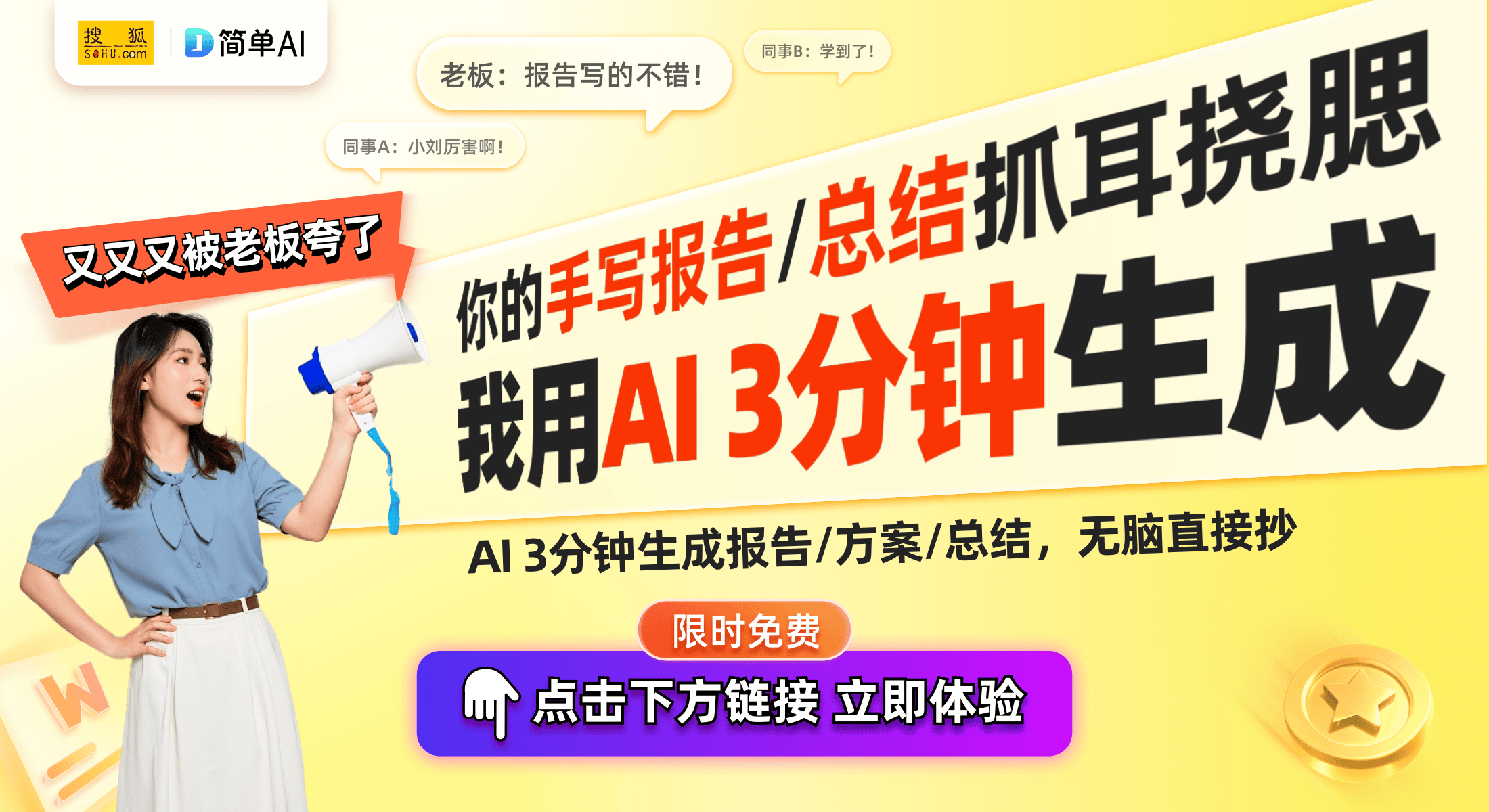 器！酷开一体机让办公变得更加轻松便捷pg