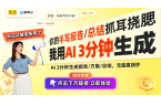 散热迷你主机SXRL-20售价不到270