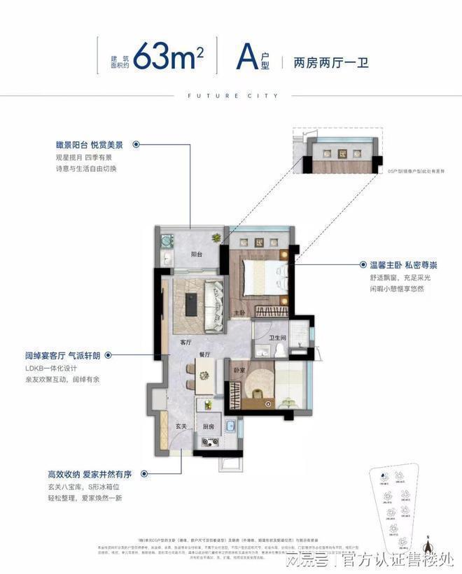 潜力区域优势：位于大前海会展海洋城板块pg电子试玩入口深圳卓越前海未来城投资(图4)