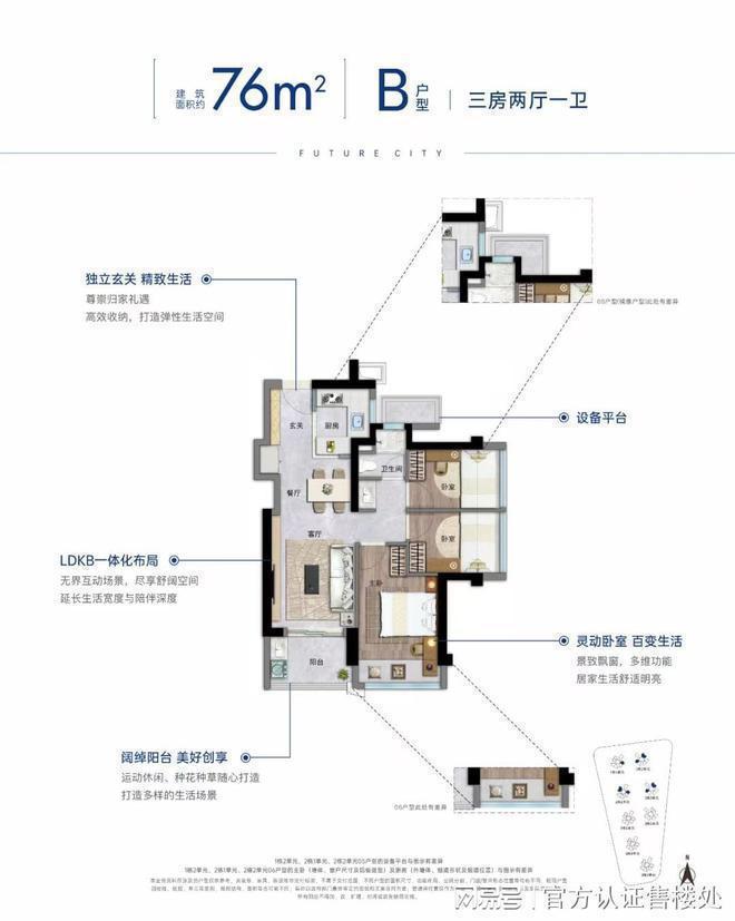 潜力区域优势：位于大前海会展海洋城板块pg电子试玩入口深圳卓越前海未来城投资(图6)