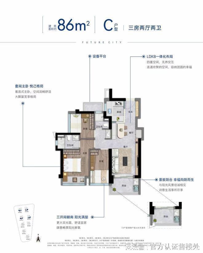 潜力区域优势：位于大前海会展海洋城板块pg电子试玩入口深圳卓越前海未来城投资(图9)