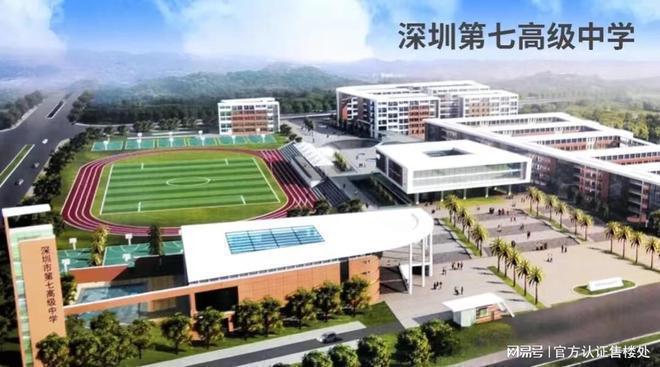 潜力区域优势：位于大前海会展海洋城板块pg电子试玩入口深圳卓越前海未来城投资(图12)