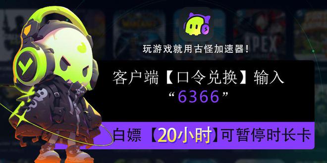 ng 卡顿 延迟高 掉帧解决办法pg模拟器剑灵NEO台服跳pi(图3)