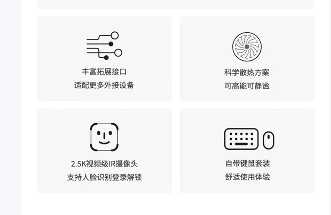 气版震撼发布：AI赋能25K可旋转显示屏pg电子平台联想Yoga 27 AI元(图6)
