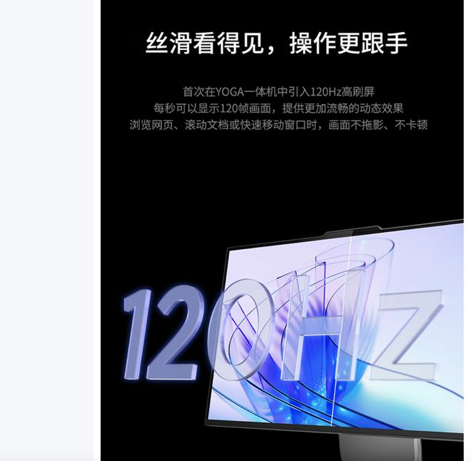 气版震撼发布：AI赋能25K可旋转显示屏pg电子平台联想Yoga 27 AI元