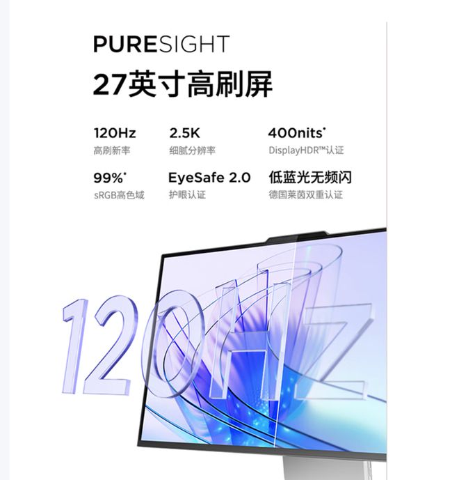气版震撼发布：AI赋能25K可旋转显示屏pg电子平台联想Yoga 27 AI元(图11)