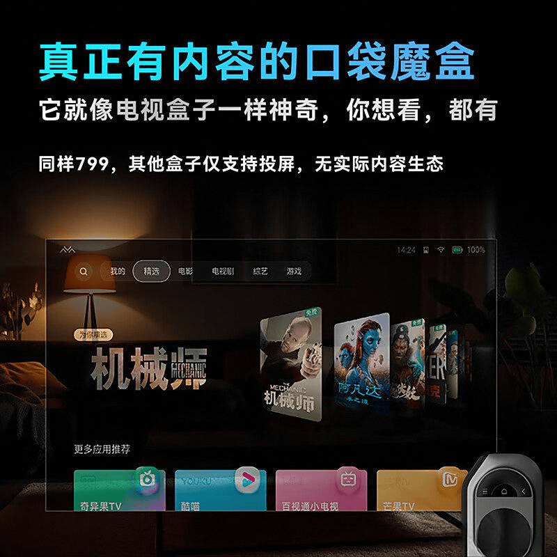 牌推荐开启虚拟现实的无限可能pg电子首页VR一体机十大名(图7)