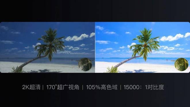 新 COB 一体机以用户需求为核心重构大屏价值pg电子入口X Wall V3 Pure 全(图3) 新 COB 一体机以用户需求为核心重构大屏价值pg电子入口X Wall V3 Pure 全(图3)