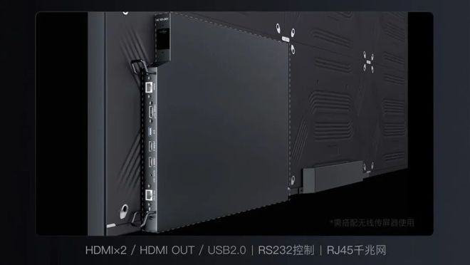 新 COB 一体机以用户需求为核心重构大屏价值pg电子入口X Wall V3 Pure 全(图6)