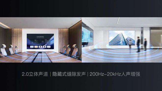 新 COB 一体机以用户需求为核心重构大屏价值pg电子入口X Wall V3 Pure 全(图9) 新 COB 一体机以用户需求为核心重构大屏价值pg电子入口X Wall V3 Pure 全(图9)