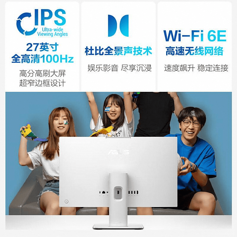 AOC一体机：深度评测与推荐指南pg电子试玩网站免费华硕一体机与(图4)