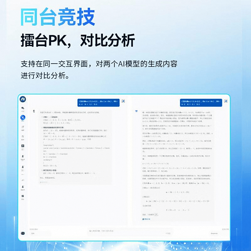 AOC一体机：深度评测与推荐指南pg电子试玩网站免费华硕一体机与(图3)