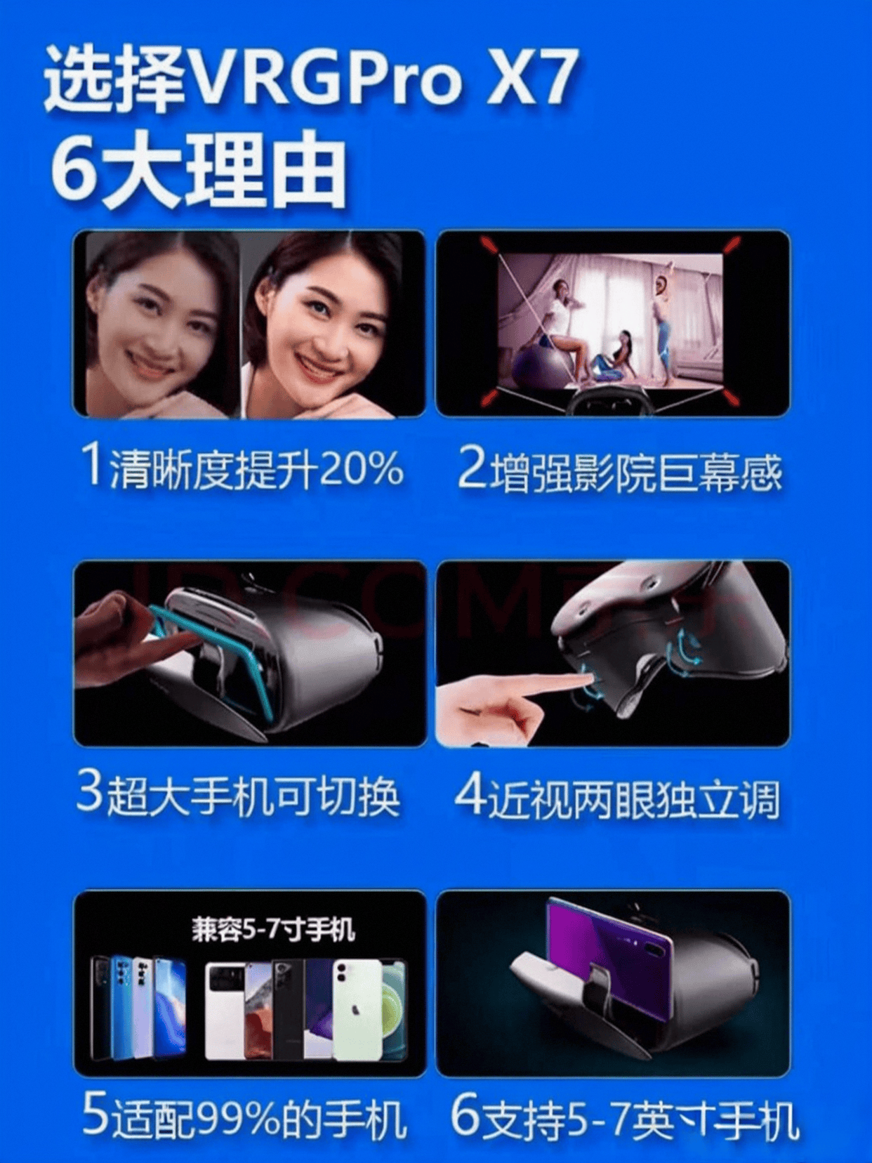 体机品牌：引领虚拟现实体验的创新之选pg电子试玩入口十大公认最好的VR一(图2)