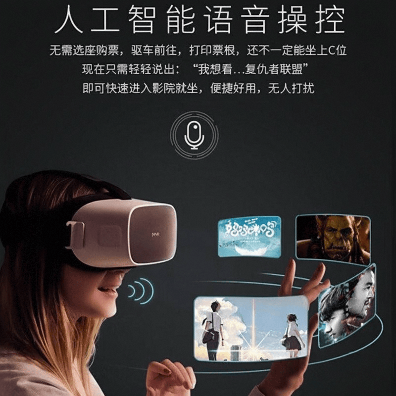 体机品牌：引领虚拟现实体验的创新之选pg电子试玩入口十大公认最好的VR一(图5)
