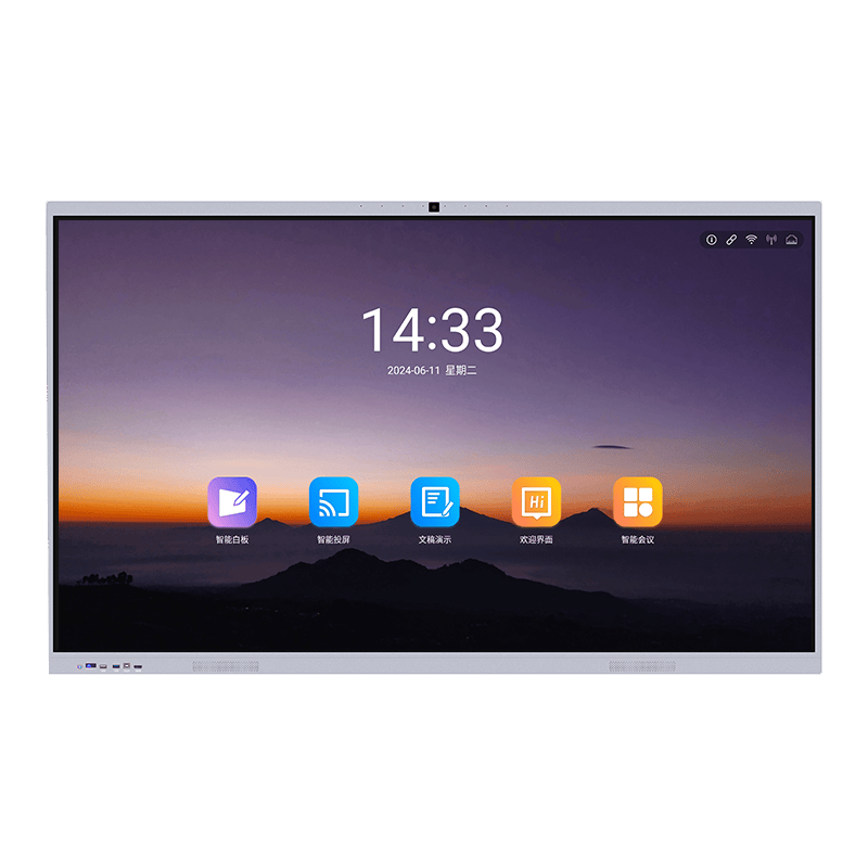 平板一体机选购指南及吉为科技推荐pg电子模拟器试玩靠谱的智能会议(图2)