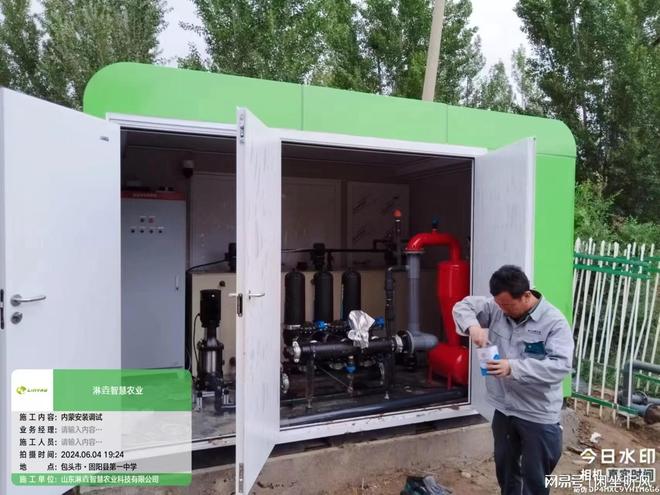 动水肥一体机厂家实力推荐与选购指引pg模拟器试玩高评分厂家汇总：移(图2)